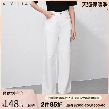 阿依莲春装新款裤子女时尚复古潮流高腰显瘦百搭直筒牛仔长裤B3图片