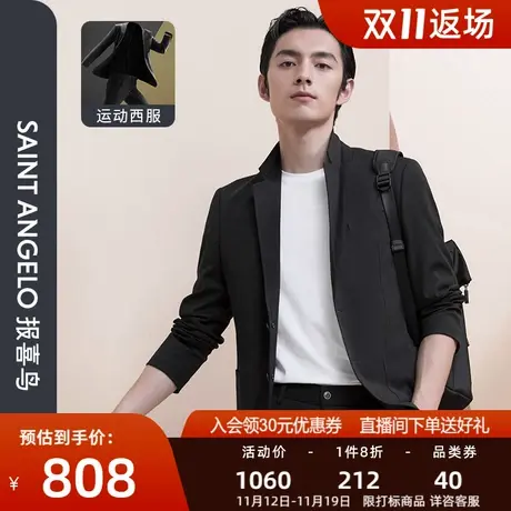【运动西服】报喜鸟春季新款男士时尚西装上衣男两粒扣黑色棉便西图片