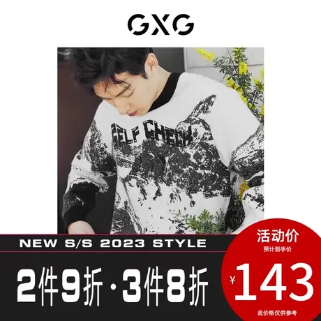 GXG男装【生活系列】[新尚]秋新品微落肩潮流抽象字母图案线衫商品大图