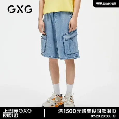 GXG男装商场同款蓝色系带编织口袋短裤潮 22年春夏热卖商品大图