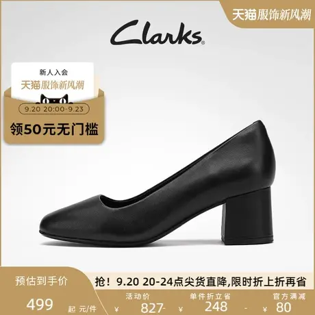 Clarks其乐女鞋春秋时尚方头浅口粗跟通勤百搭高跟鞋女商品大图