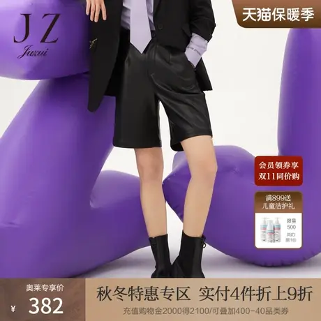JUZUI玖姿冬季新款黑色休闲时尚直筒显瘦PU皮女休闲短裤商品大图