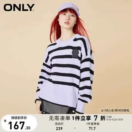 ONLY奥莱夏季长袖套头针织衫女图片