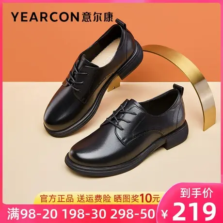 意尔康女鞋2023新款春秋季真皮系带小皮鞋女粗跟中跟单鞋休闲鞋子商品大图