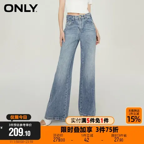 ONLY2023秋季新款休闲甜酷高腰阔腿微喇裤牛仔裤女|123232041商品大图