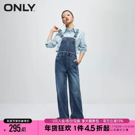 ONLY2023冬季新款时尚休闲百搭老爹裤背带牛仔裤女|12347M001商品大图
