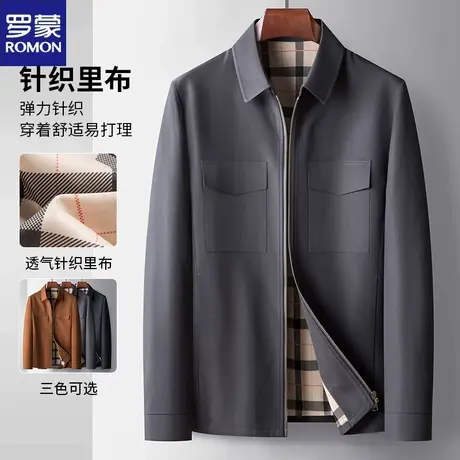 罗蒙2024春秋季新款夹克男士潮流翻领上衣服商务休闲外套青年男装商品大图