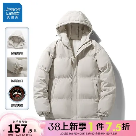 EI真维斯加棉加厚棉衣外套男装连帽保暖棉袄2023冬季新款百搭棉服图片