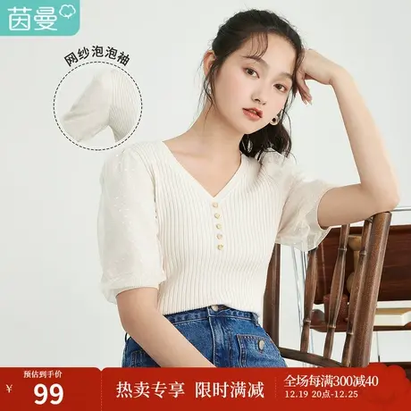 茵曼百搭针织衫女春季2023新款V领网纱泡泡袖拼接套头包芯纱上衣图片