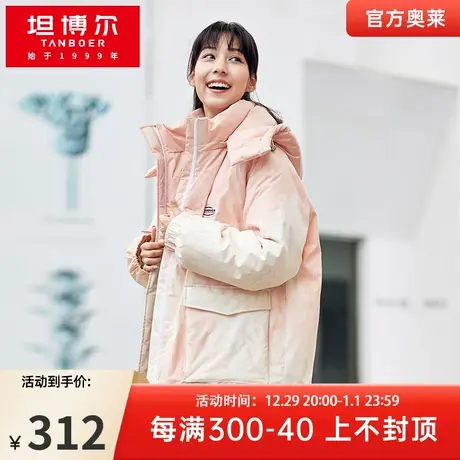坦博尔男女同款羽绒服冬时尚情侣款工装潮流韩版秋冬保暖外套商品大图