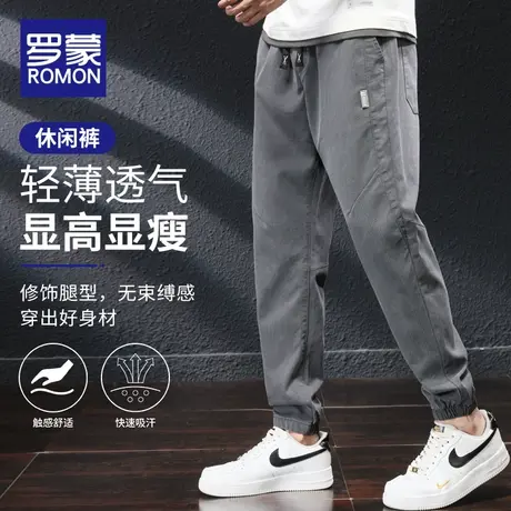 罗蒙休闲裤男士夏季薄款宽松束脚直筒冰丝速干九分工装裤子男潮牌商品大图