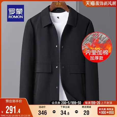 【加棉保暖】罗蒙男士休闲短款夹克衫2023秋季纯色翻领百搭外套男图片