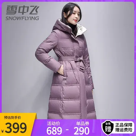 雪中飞羽绒服时尚收腰女年冬季新款长款过膝直筒外套连帽潮款商品大图