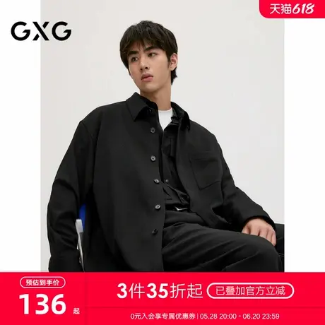 GXG男装 黑色口袋设计简约休闲长袖衬衫外套男士 24年秋季新品图片