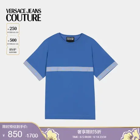 【季末优惠】VERSACE JEANS COUTURE 男士Logo T恤商品大图