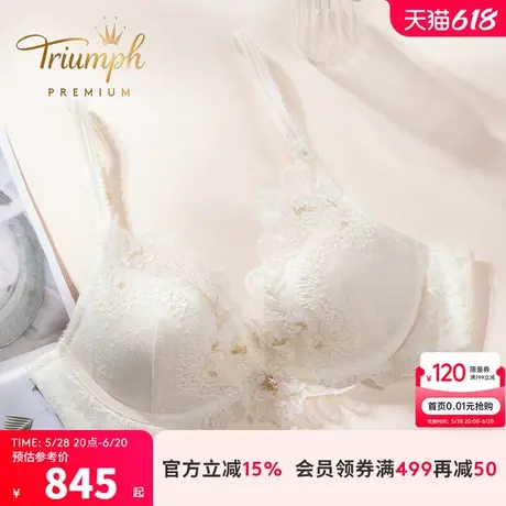 Triumph/黛安芬Premium金致魅奢新品内衣女小胸蕾丝文胸11-1995商品大图