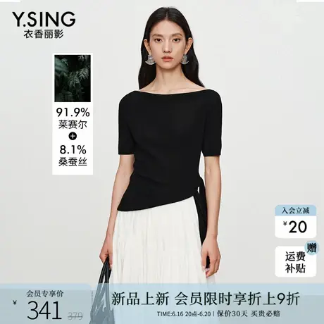 衣香丽影黑色一字领短袖针织衫女2025秋装新款不规则下摆系带上衣商品大图