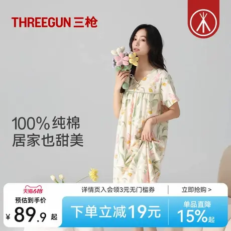三枪2025夏睡裙女宽松短袖V领柔软全棉薄款透气甜美印花家居裙商品大图