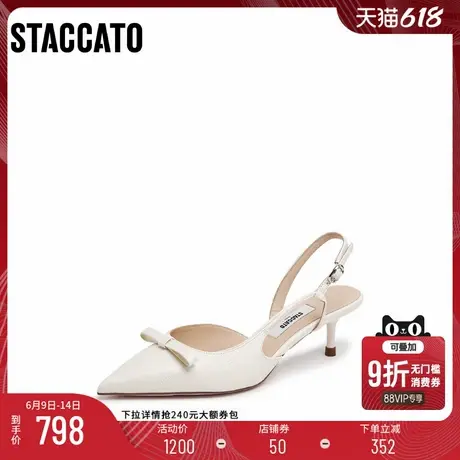 思加图2025新款气质通勤奶油鞋包头凉鞋细跟鞋女凉鞋EZQ10AH5商品大图