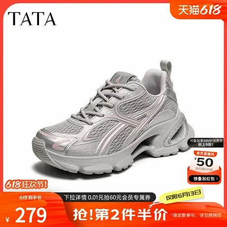 TATA他她透气厚底老爹鞋女鞋轻便休闲运动鞋2025春季新款CR401AM5商品大图