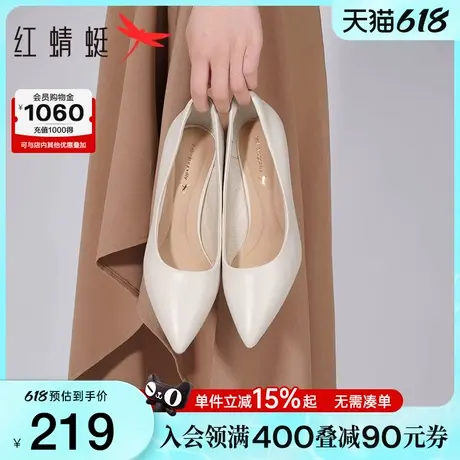 红蜻蜓气质羊皮高跟鞋女鞋通勤职业皮鞋女士法式尖头细跟白色单鞋图片
