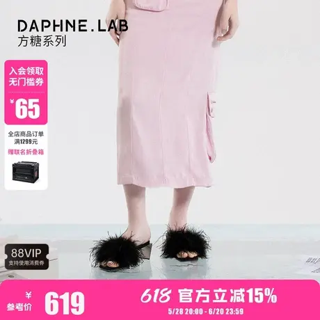 DAPHNELAB 达芙妮方糖毛毛金属高跟拖鞋24夏高跟凉拖异形跟拖鞋女图片