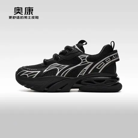 【门店发货】奥康男鞋秋季新款时尚运动休闲鞋透气舒适老爹鞋图片