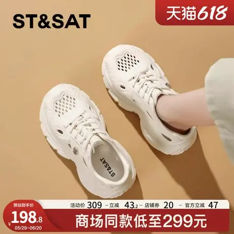 星期六时尚EVA轻便厚底老爹鞋女鞋2025新款春季踩屎感运动休闲鞋商品大图