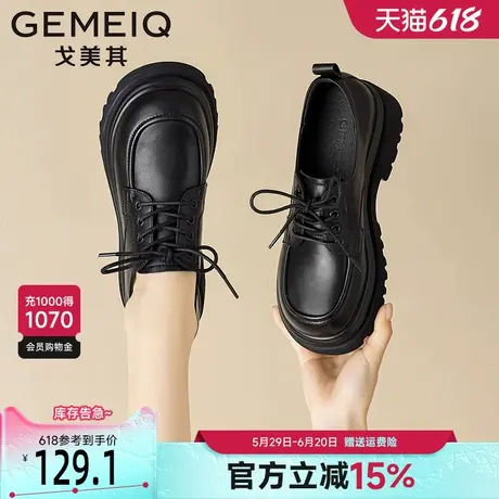 戈美其复古小皮鞋女款厚底2025新款春季系带松糕单鞋英伦风乐福鞋图片