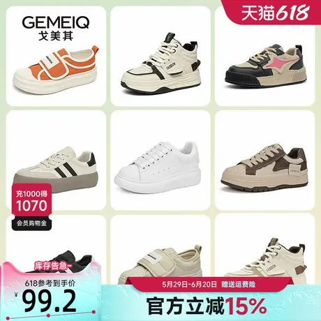 戈美其平底板鞋女2025夏季新款轻便软底百搭休闲运动鞋复古德训鞋商品大图
