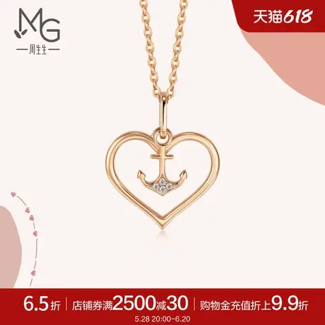 周生生爱情密语心锚心形钻石吊坠18K金挂坠92106P商品大图