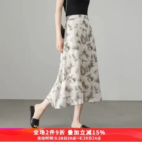 娅丽达女装夏季新中式水墨印花半身裙2025新款高级感流行国风长裙图片