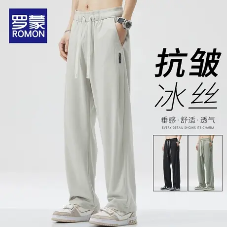罗蒙冰丝休闲长裤子男士2025夏季薄款宽松直筒男裤垂感阔腿运动裤图片