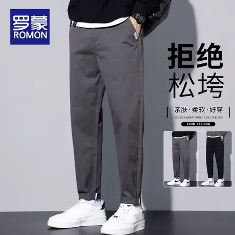 罗蒙休闲裤男士2025新款春秋运动长裤纯棉宽松直筒九分裤子男夏季商品大图