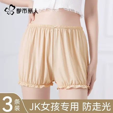 都市丽人安全裤夏防走光薄款jk可外穿少女花苞裤短裤南瓜裤打底裤商品大图