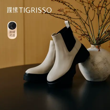 蹀愫冬厚底增高加绒切尔西7.5厘米一脚蹬女靴TA54714-52图片