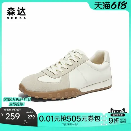 森达板鞋男子年秋新商场同款满帮小白潮鞋休闲鞋1QK01CM4商品大图