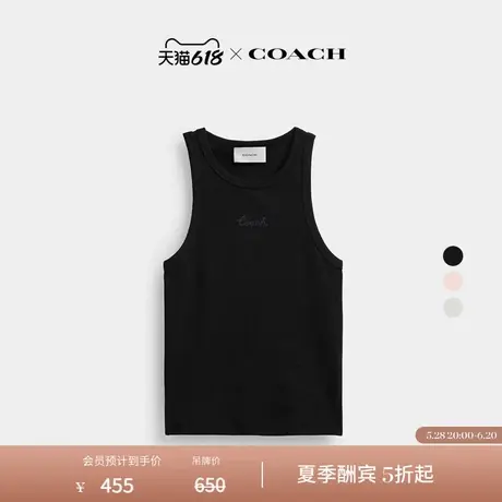 COACH/蔻驰女士罗纹COACH文字图案背心上衣舒适休闲商品大图