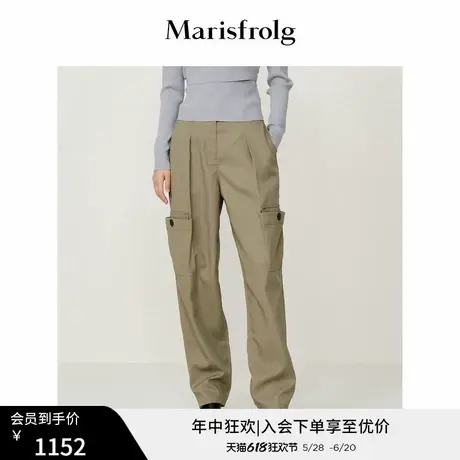 Marisfrolg玛丝菲尔休闲裤商品大图