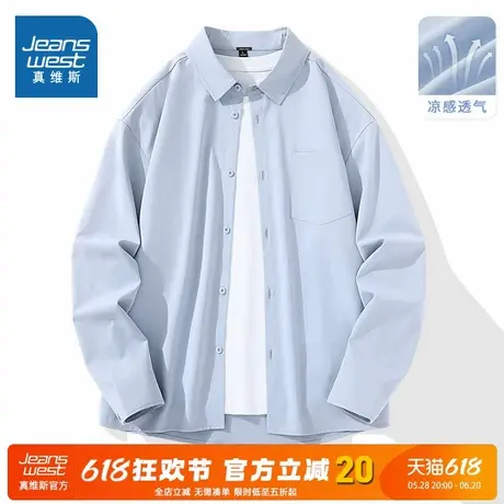 NN真维斯长袖衬衫男纯棉春秋季日系简约纯色复古衬衣宽松上衣外套商品大图