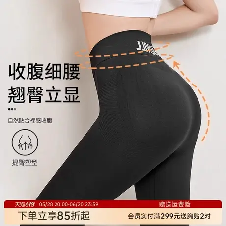 润微鲨鱼裤女可外穿夏季透气高腰高弹收腹提臀塑身打底运动瑜伽裤商品大图
