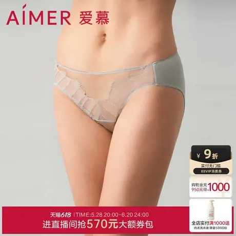 爱慕褶涧内裤女棉质底裆性感蕾丝中腰三角内裤AM229551商品大图