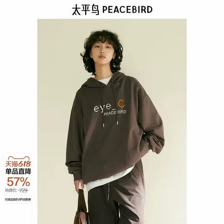 【eye-c合作系列】太平鸟男装潮流连帽时尚宽松卫衣男B2CRE3131图片