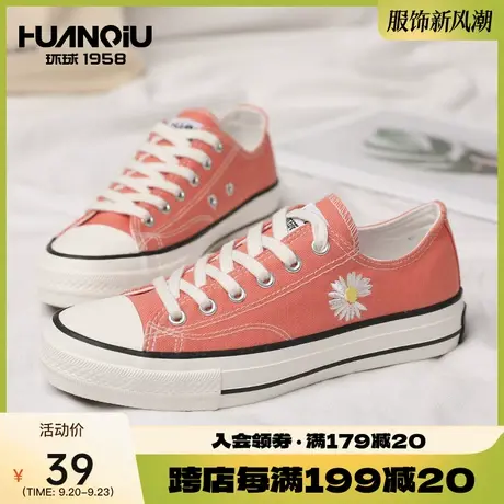 环球2023年夏季新款百搭网红同款小雏菊帆布鞋女休闲学生板鞋子商品大图