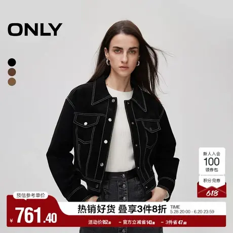 ONLY奥莱春季时尚减龄撞色翻领宽松短款皮衣外套女图片