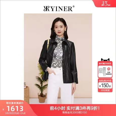 YINER音儿女装2023春季新款法式复古POLO领绵羊真皮皮衣商品大图