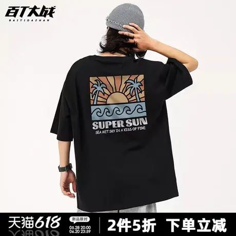 INS复古超级太阳后背印花短袖t恤男潮牌高级感百搭休闲纯棉上衣商品大图