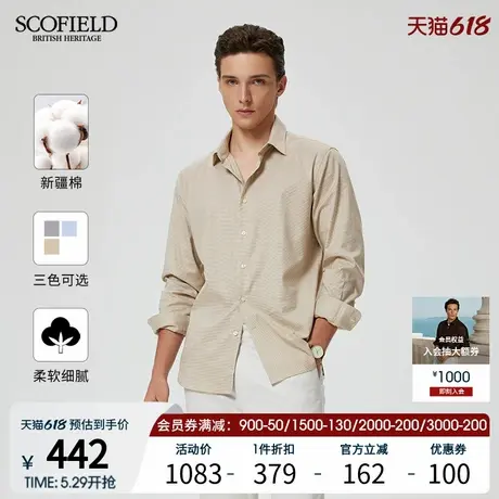 【新疆棉】SCOFIELD男装25年夏季新款商务休闲全棉千鸟格时尚衬衫商品大图