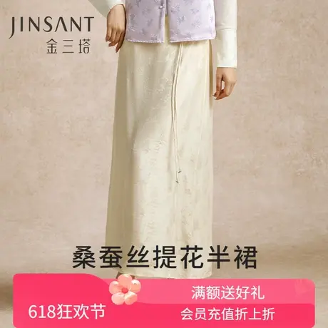 重磅桑蚕丝半裙女新中式提花舒适中长裙可外穿家居服睡裤金三塔商品大图