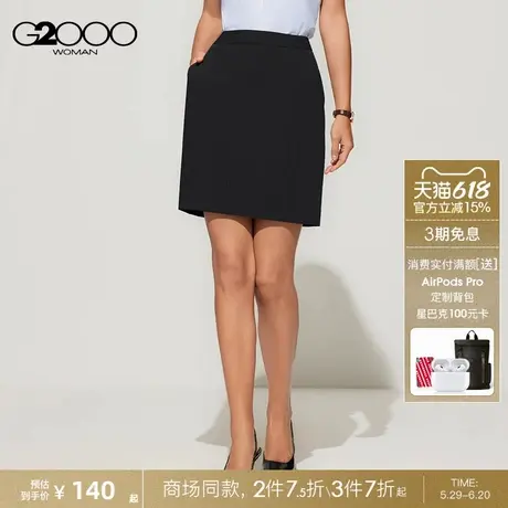 【防紫外线/商场同款/铅笔裙】G2000女装2025春夏通勤半身裙西裙图片